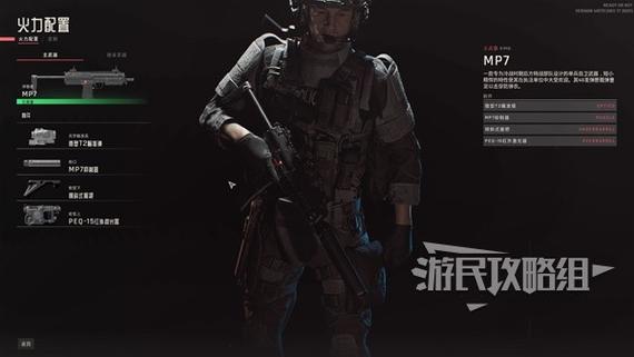 严阵以待汉化最新版缩略图