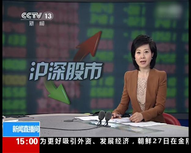今日主力买入前十股截图