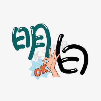 glm是什么意思骂人
