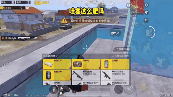 火力对决2无限金币无限钻石