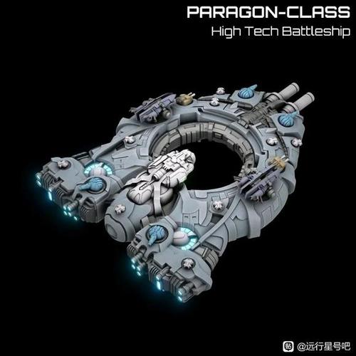 远行星号图标