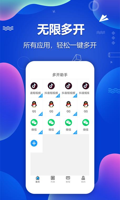 移动可以办几个宽带图标