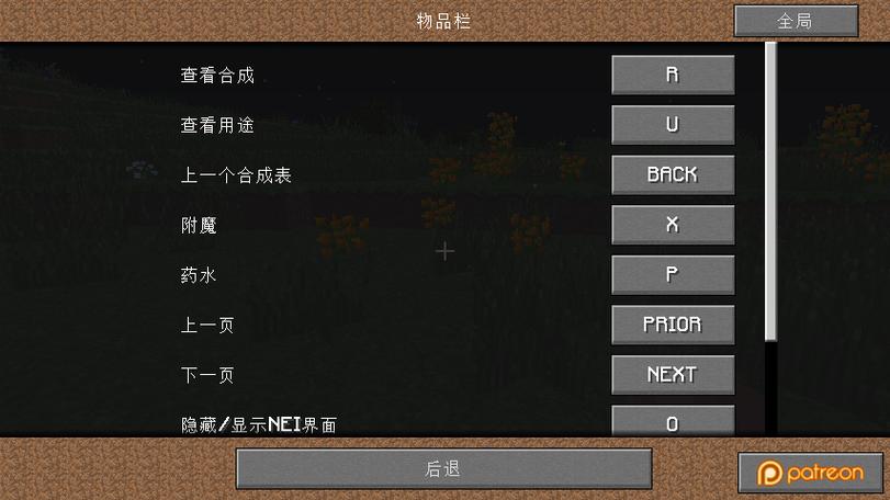 我的世界mod单机版下载图标