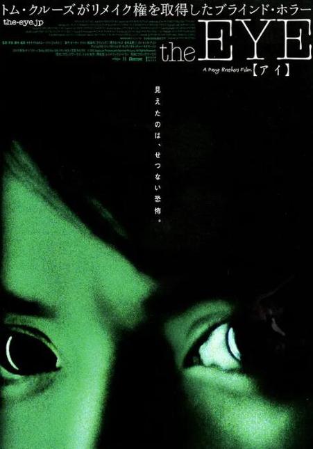 稻田电影在线观看免费图标