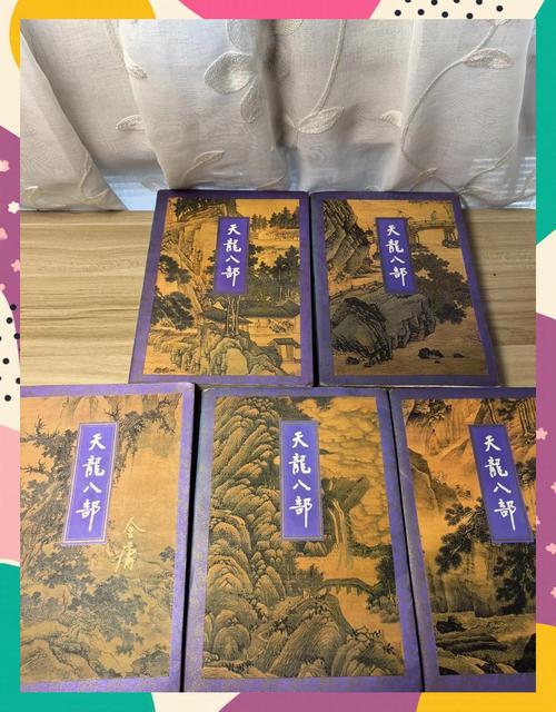 天龙八部手游天龙回蓝技能缩略图