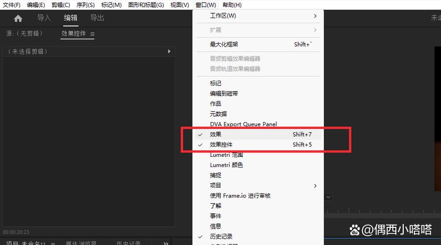 pr基础入门教学视频