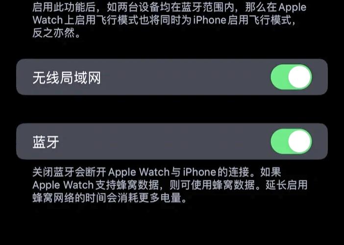 飞机上可以使用蓝牙吗?截图