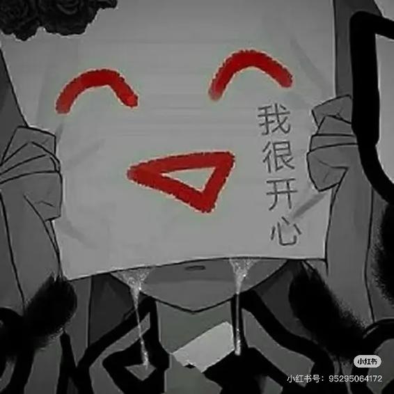 又丧又酷的头像游戏截图