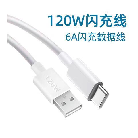 vivo换屏多少钱一个iq00缩略图