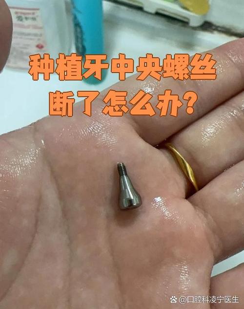 断螺丝取出器截图