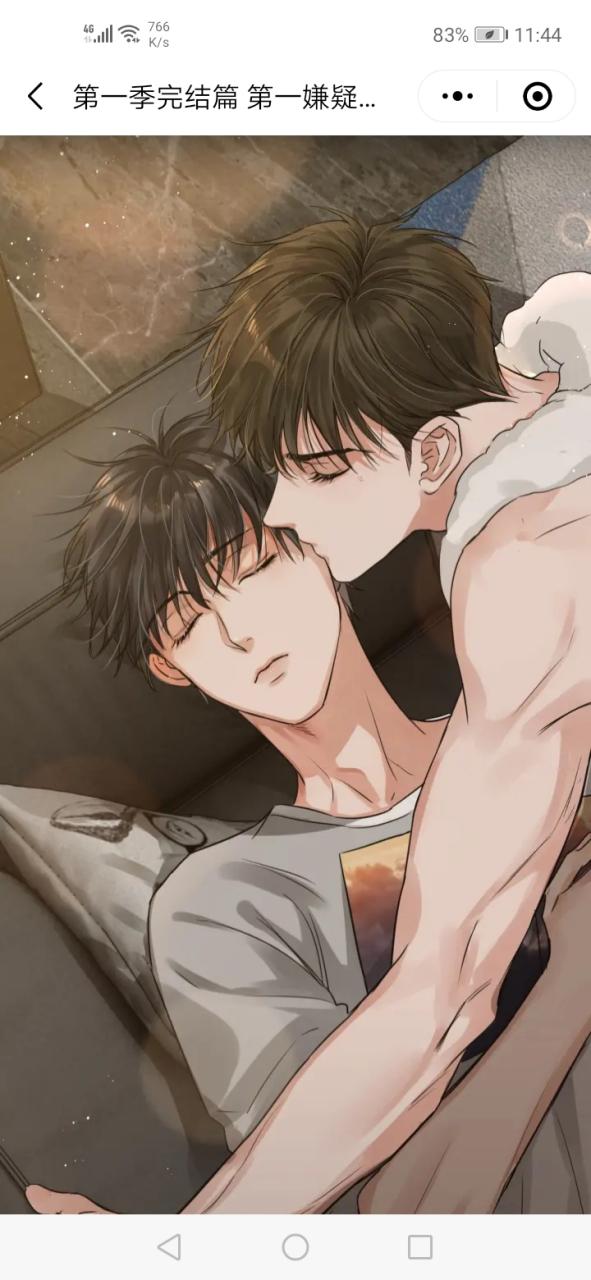 破云漫画免费观看下拉式45图标