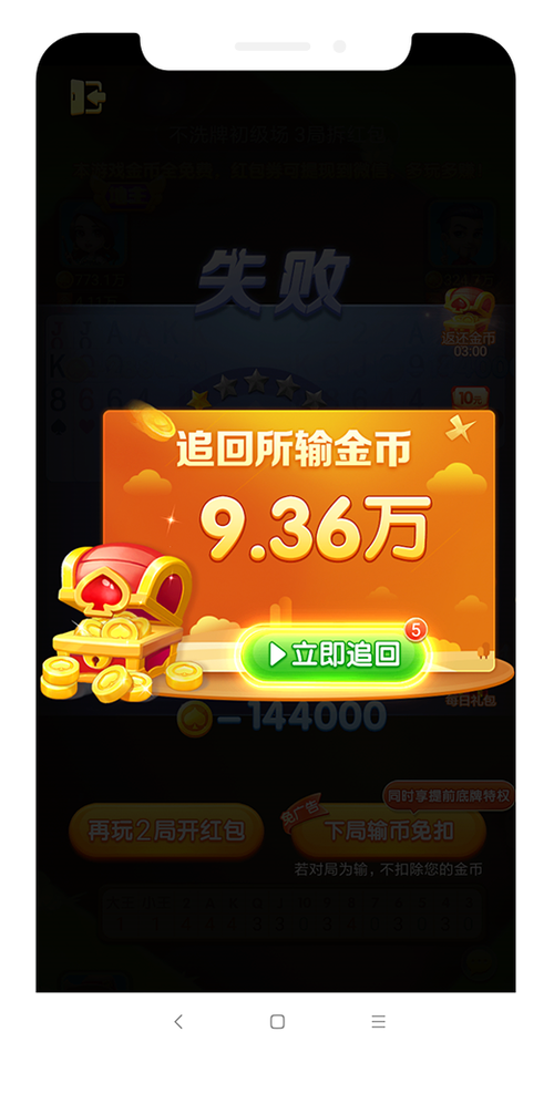骏游斗地主赚钱图标