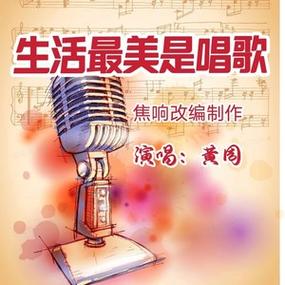 女生k歌最简单唱的歌曲图标