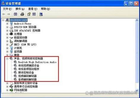 开麦有电流声怎么办截图