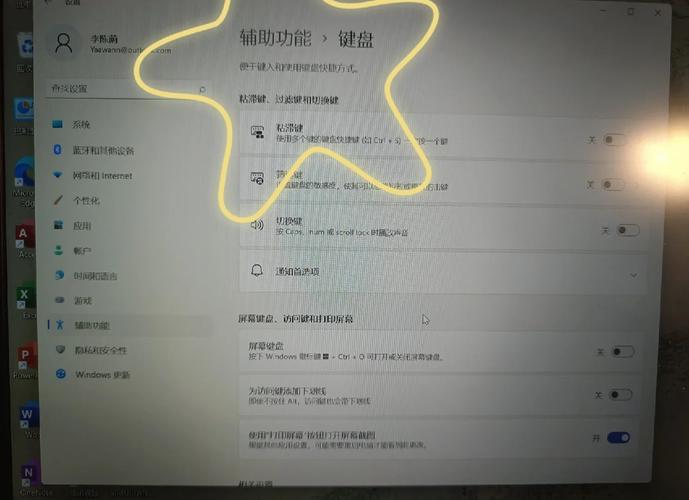 戴尔电脑截图都保存在哪里了缩略图