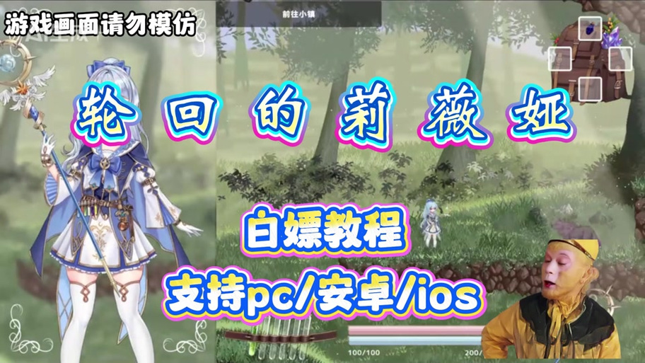 轮回的莉薇娅下载截图