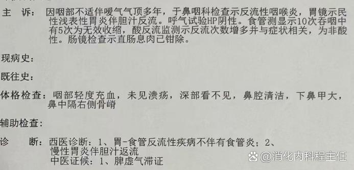 女性胃气往上顶要警惕四种病