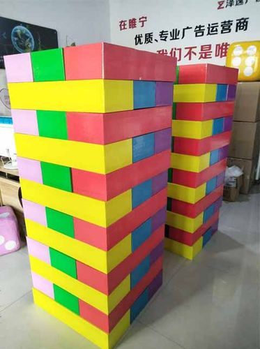 堆堆乐怎样堆的高图标