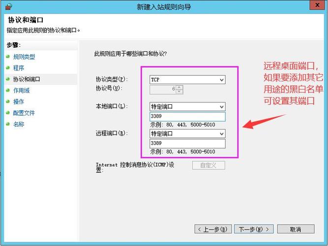 王者荣耀怎么屏蔽陌生人访客截图