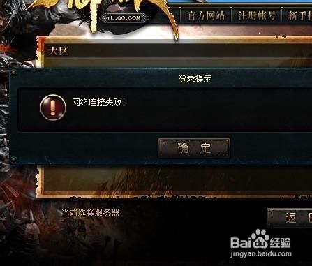 御龙在天手游官方网站