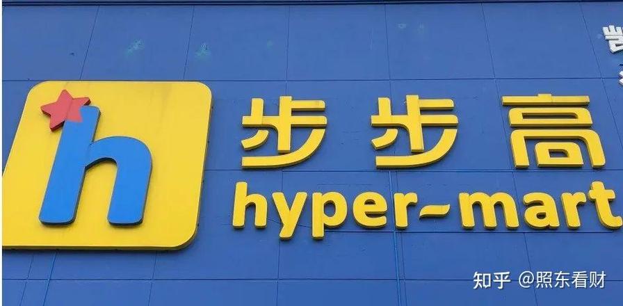 开机后一直显示步步高的界面