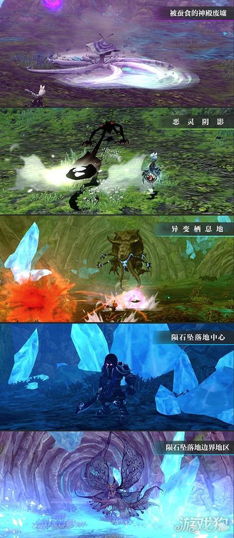 龙之谷怀旧版游戏截图