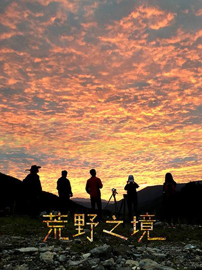 荒野大镖客2的画面截图