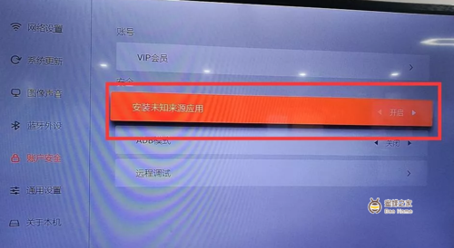 小米电视无法识别u盘里的mp4图标