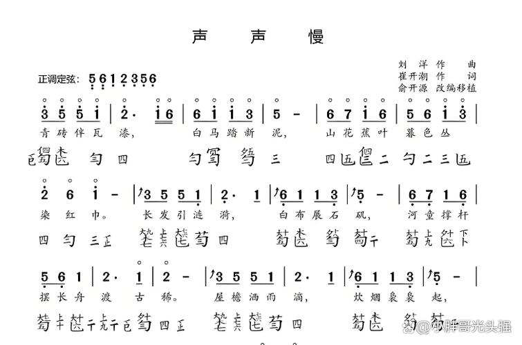 有谱么app的吉他谱怎么看