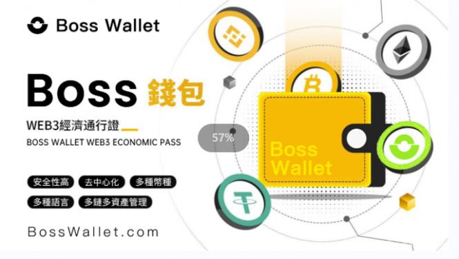 bsc钱包截图