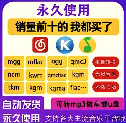 网易云音乐无法登录截图