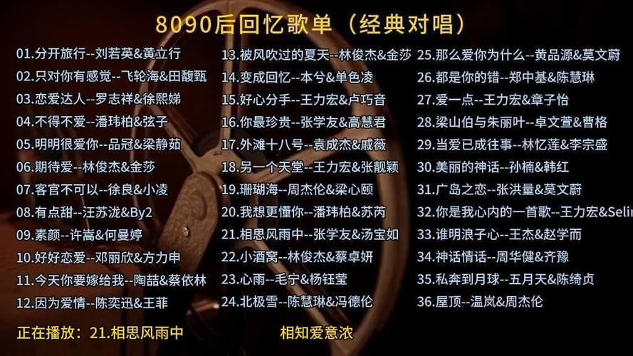 8090怀旧经典dj老歌游戏截图