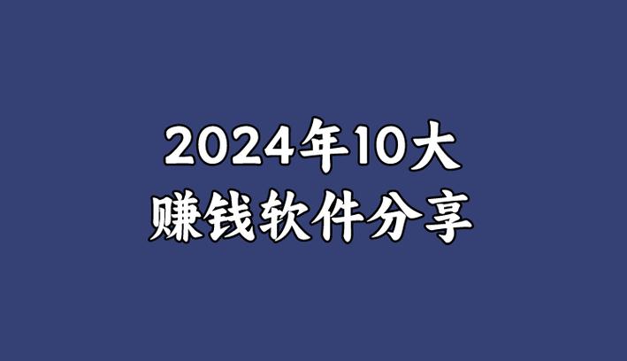富小剧赚钱app