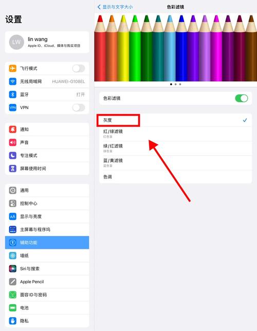 ipad一直转圈圈怎么回事缩略图