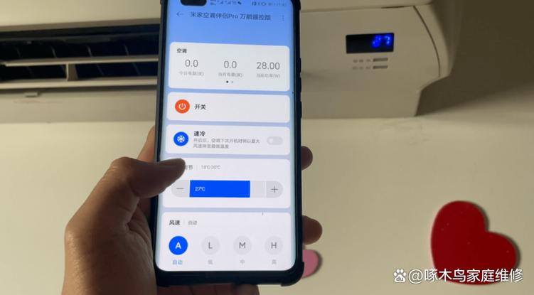 荣耀手机没有红外线怎么遥控空调截图