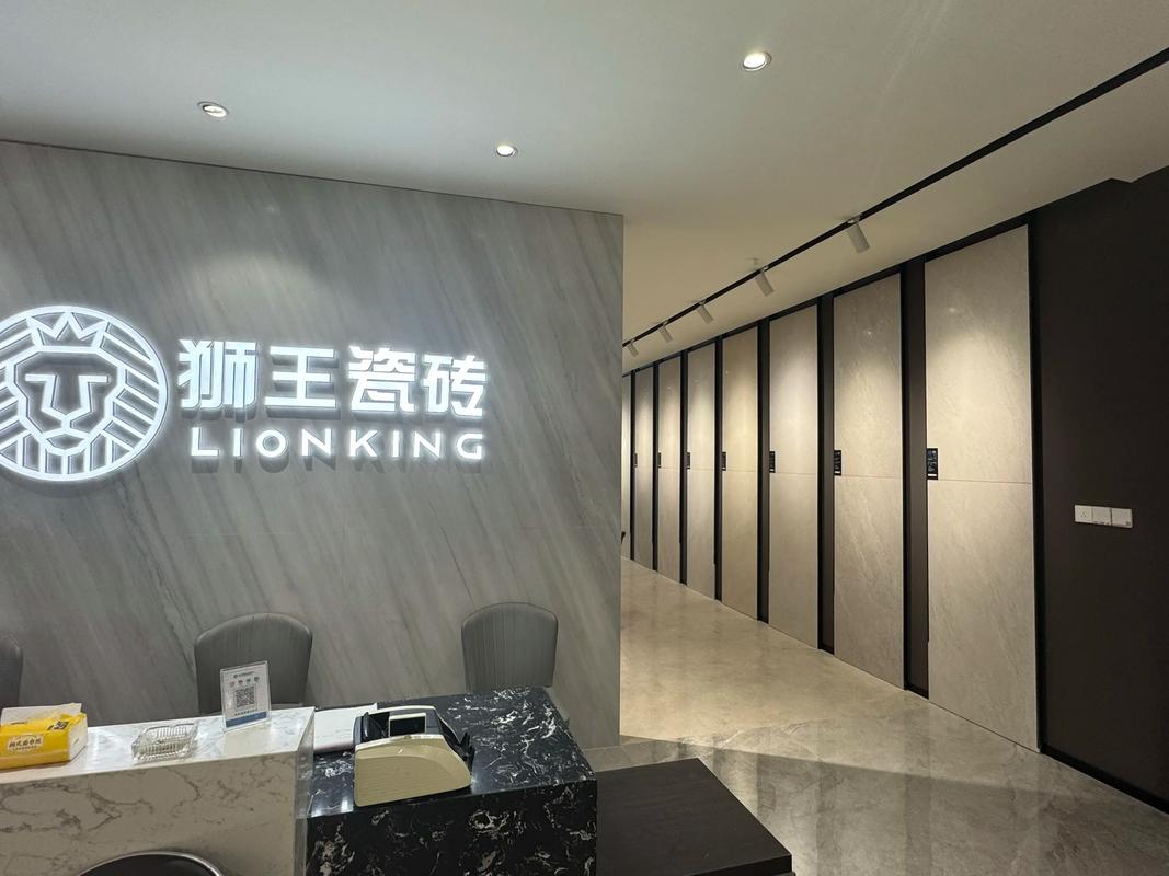 狮王瓷砖优点和缺点图标