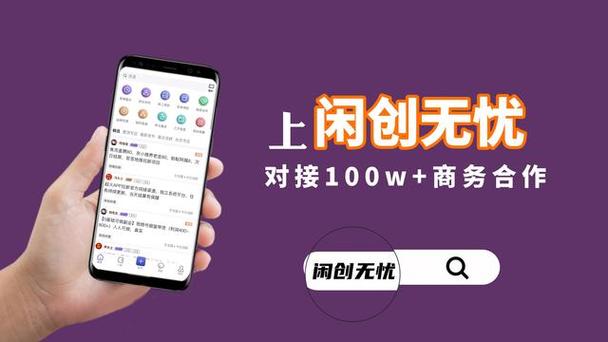 自动挂机浏览广告赚钱图标