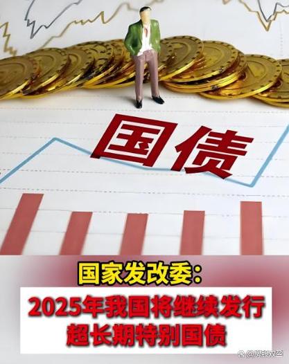新手怎样买国债截图