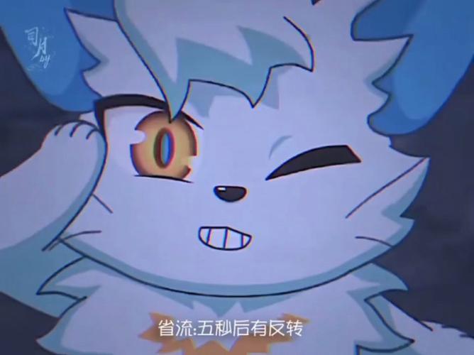 猫化喜羊羊