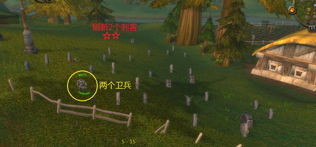 南海镇任务缩略图