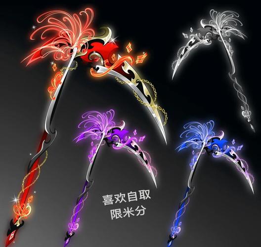 鬼共生町怎么解锁镰刀截图