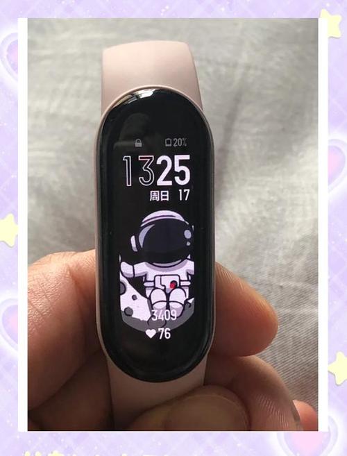 小米手环怎么添加nfc门禁卡缩略图