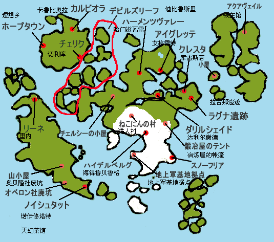 宿命传说2详细图解攻略截图