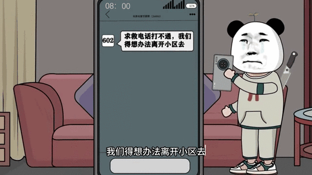 老婆收到别的男人红包图标