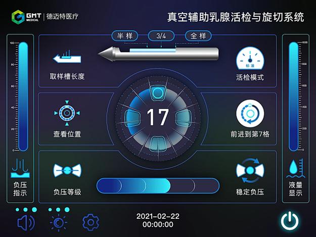 联想触摸板左右键没反应缩略图
