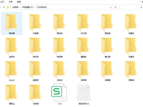 怎么批量删除文件夹保留里面的文件缩略图