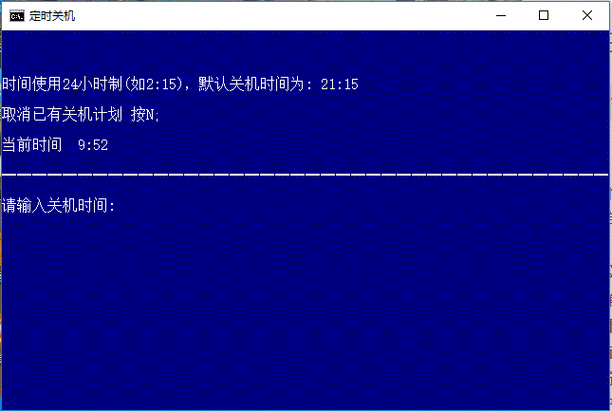 bat执行cmd命令