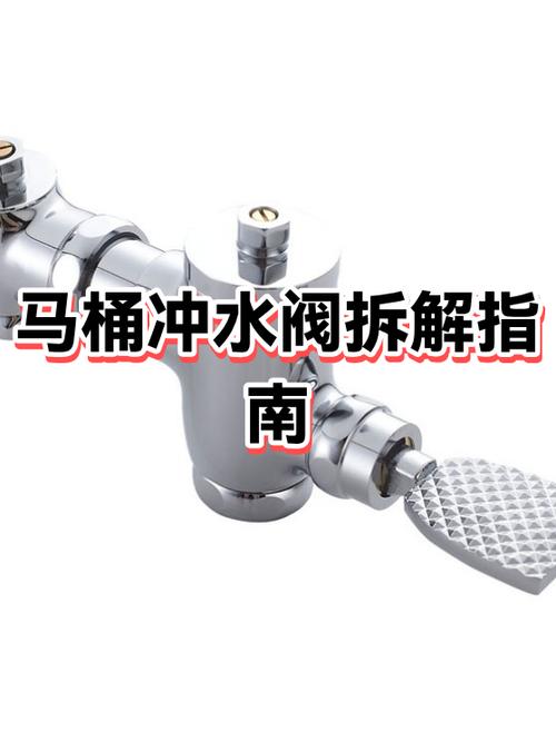 马桶冲水按钮更换图解
