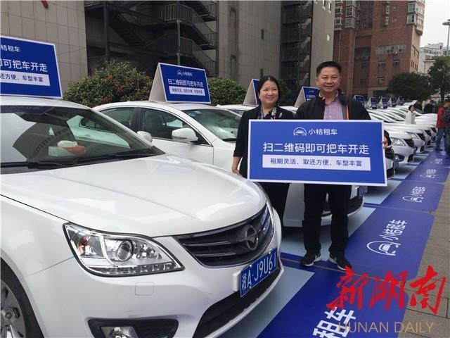 滴滴小桔租车游戏截图