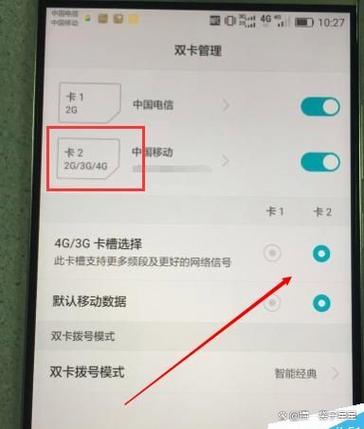 美版s8换卡槽能双卡图标